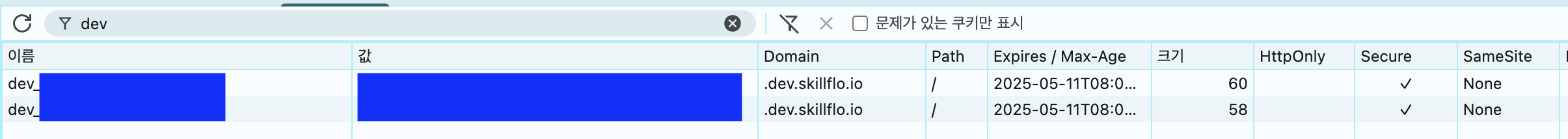 cookie-browser